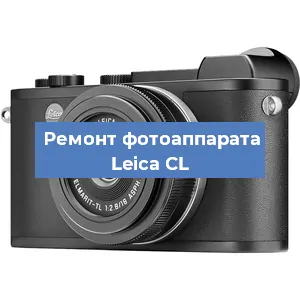 Замена слота карты памяти на фотоаппарате Leica CL в Ростове-на-Дону